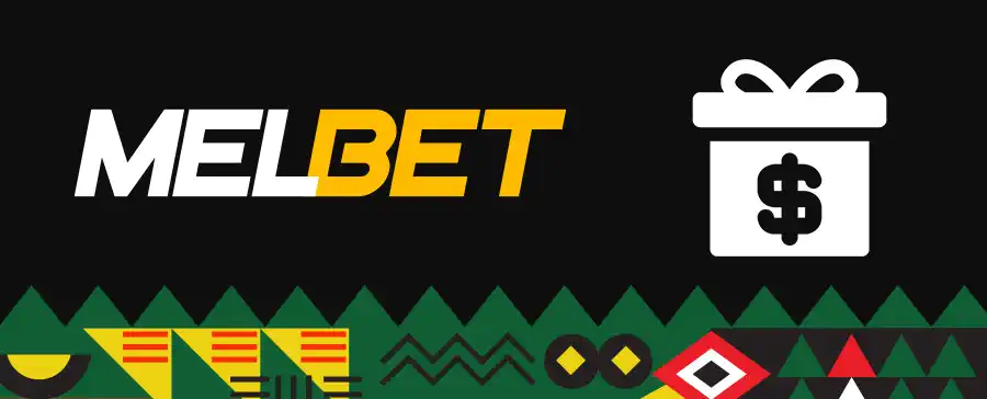 مكافأة Melbet: ما هي وأين تجدها؟